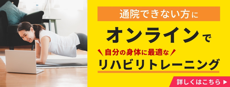 草津 ジャンプ オンライントレーニング